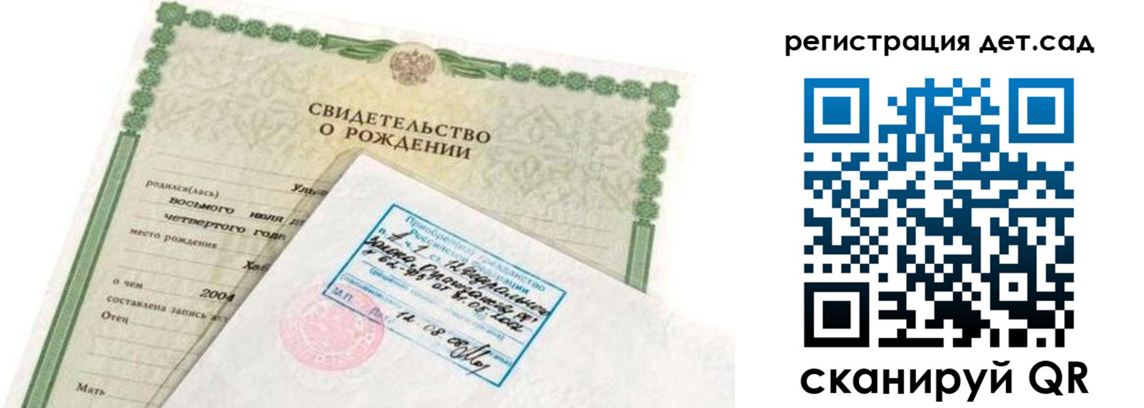 прописка иностранных граждан в Кремёнках
