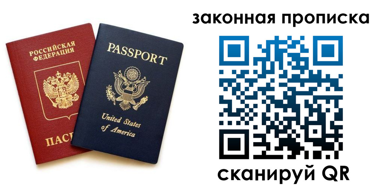 регистрация в Кремёнках